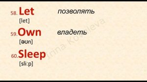 Английский для детей. Английские глаголы. Как учить английские слова