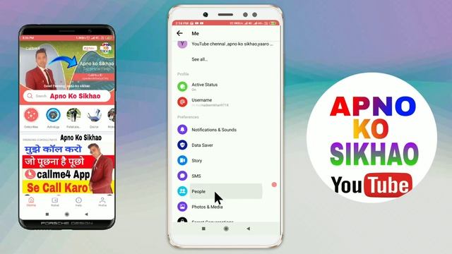 How to recover delete contact number | delete huye number wapas kaise laye | contact number recove смотреть онлайн