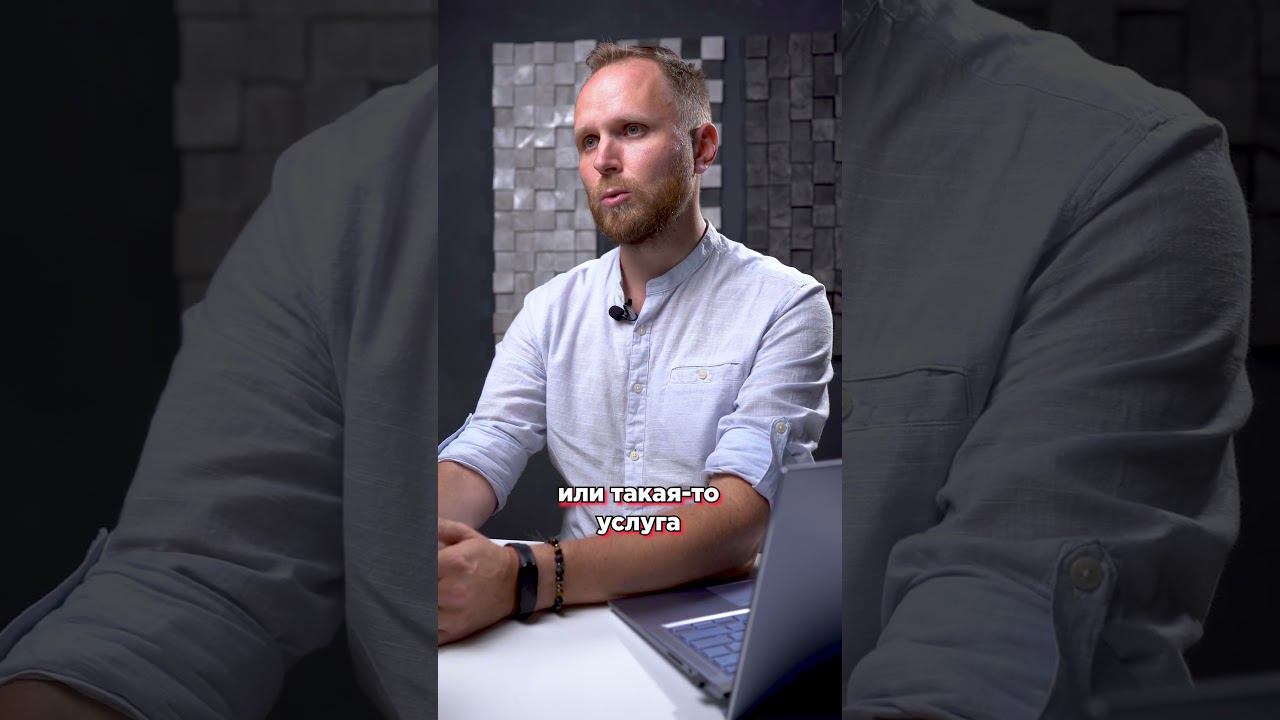 Что нужно оценивать при внешнем контроле качества продаж? ч.2 #shorts смотреть онлайн