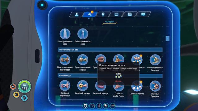 МОРСКОЙ ИМПЕРАТОР Subnautica Прохождение #26 смотреть онлайн