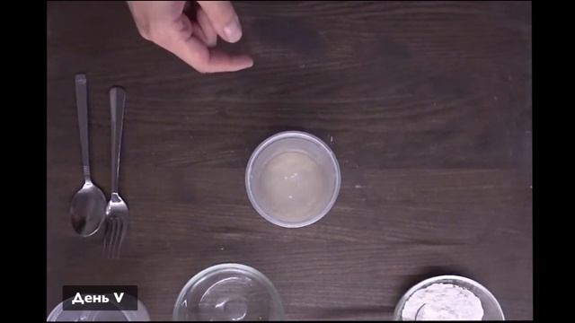 Выведение жидкой пшеничной закваски. Подробное руководство. смотреть онлайн