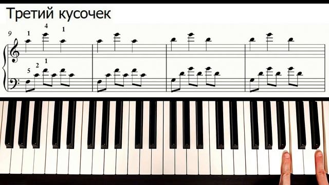 Интерстеллар на Пианино ОБУЧЕНИЕ ?? РАЗБОР По Нотам ЛЕГКО ? смотреть онлайн