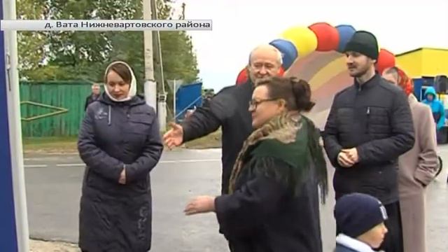 Югра в деталях. «Деревня Вата Нижневартовского района отметила свой день рождения» смотреть онлайн
