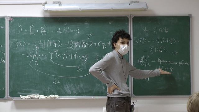 Хорошкин С. М. , Ниров Х. С. Мат методы естествознания Магистратура, 1 курс 22. 09. 2020 смотреть онлайн