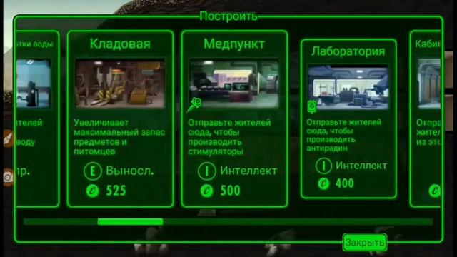 Fallaut Shelter Развитие своего убежища #2 Открытие 15 Кейсов смотреть онлайн