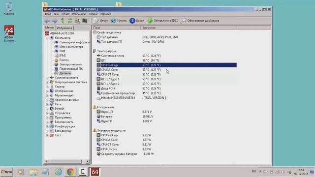 Как Почистить Компьютер от Пыли в Домашних Условиях? Урок №2 смотреть онлайн