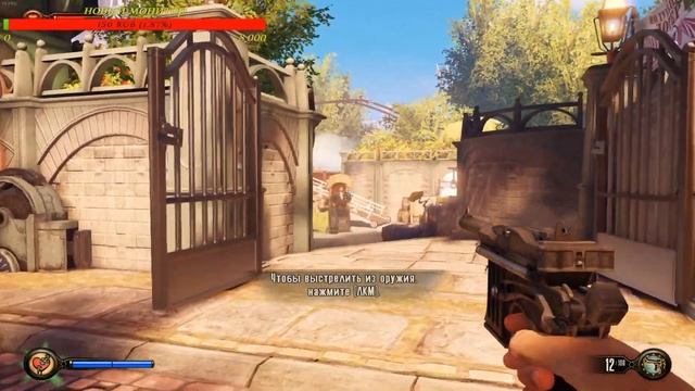 BioShock Infinite #1 на русском смотреть онлайн
