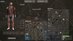 ЗАЩИТНИКИ ! Грабим БОГАТЫХ - отдаем БЕДНЫМ . Репринцев rust раст