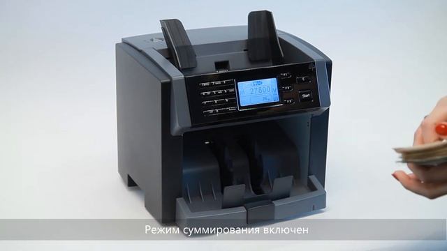 Счетчик банкнот PRO NC3300 смотреть онлайн