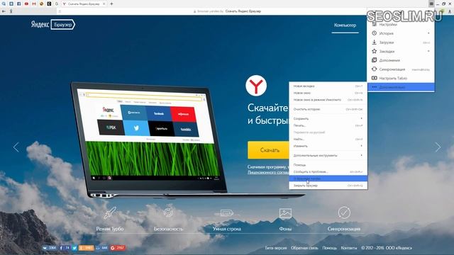 Как узнать версию браузера Яндекс, Internet Explorer, Mozilla Firefox, Google Chrome, Opera, Amigo смотреть онлайн