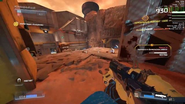 DOOM 2016. I7cux[RU] Gameplay.mp4