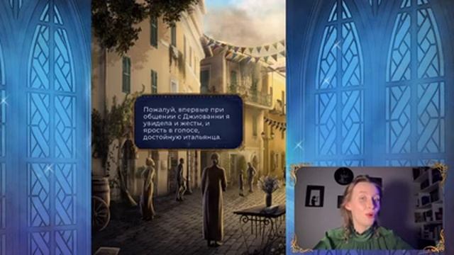 ✨КОЛЫБЕЛЬНАЯ ВЕДЬМ?ГЛАВА 4 - ПРОХОЖДЕНИЕ С АВТОРОМ.✨ЛИГА МЕЧТАТЕЛЕЙ? смотреть онлайн