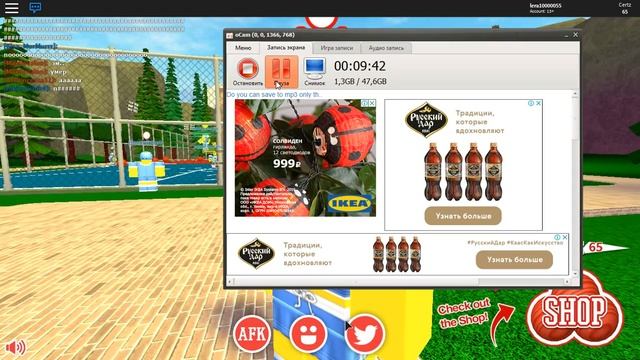 Обзор На Игру Вышибаем Противников В игре DODGEBALL!(Вышибала) Roblox смотреть онлайн