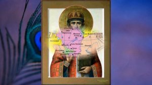 "Московское государство", Окружающий мир 4 класс ч.2, с.36-39, Планета знаний.