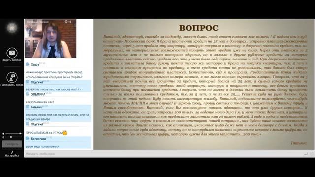 Запись встречи "СейЧас" с Виталием Рожковым от 28 сентября 2016 г. смотреть онлайн