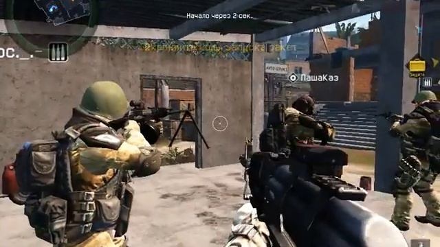 Кв Красный утюг Убежище смотреть онлайн