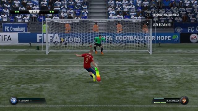 FIFA 17 ЦСКА - Оренбург. Серия пенальти. смотреть онлайн