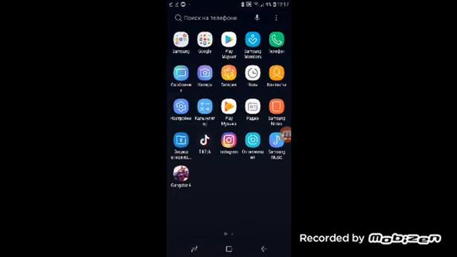 Как скачать minecraft 1.9.0.5 новая версия смотреть онлайн