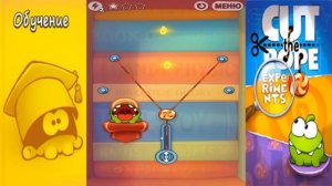 Ам Ням Cut the Rope: Experiments #1 Прохождение раздела Обучение Детское игровое Видео