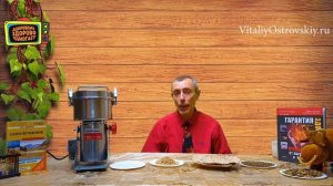 ВЫПЕЧКА ПО НОВОМУ! ПРОСТО, ДЁШЕВО, СЫТНО! Островский Виталий. Домашний хлеб без дрожжей и без муки.