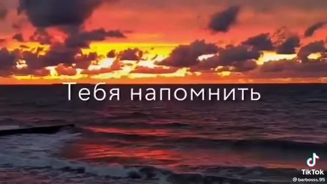 И где б я не был чтоб не делал я#песня смотреть онлайн