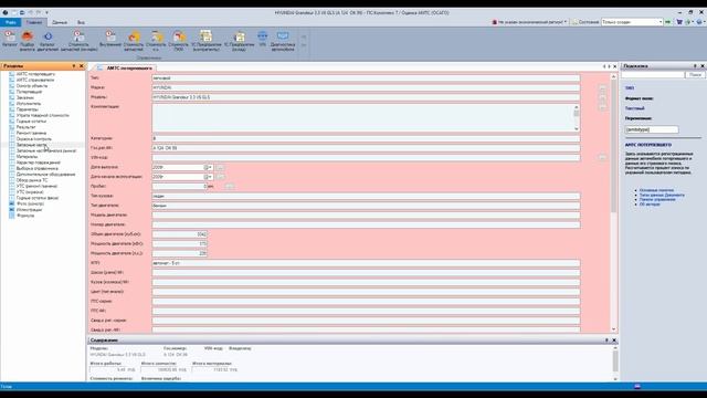 Создание шаблонов Microsoft Word смотреть онлайн