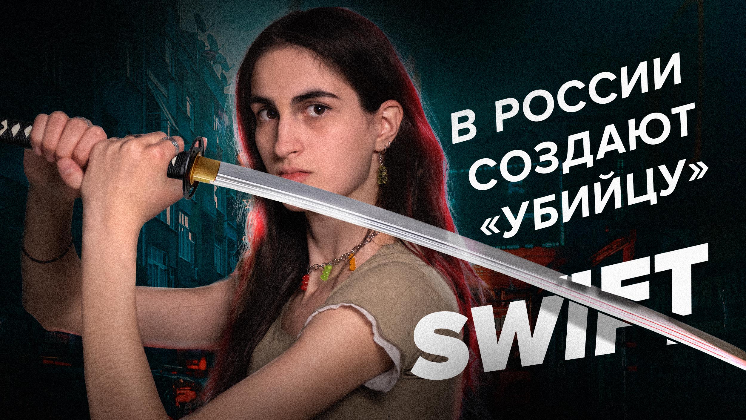 В России создают «убийцу» SWIFT | Новая платёжная система Hello - [Новости #ВЗО] смотреть онлайн