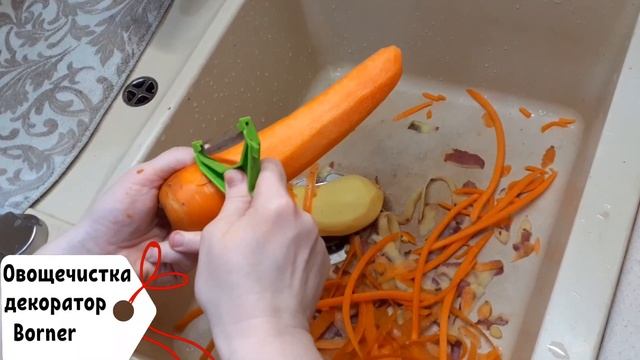 Видеообзор овощечистки-декоратора Borner 5 в 1. Ютуб. смотреть онлайн