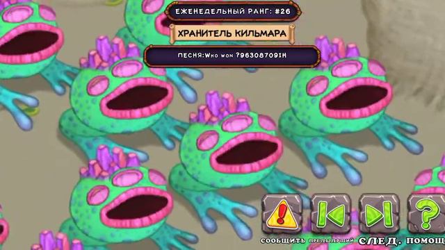 ПОЧЕМУ ЭТИХ ЛЯГУШЕК СТОЛЬКО МНОГО?!?