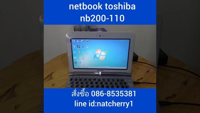 netbook toshiba nb200-110 смотреть онлайн