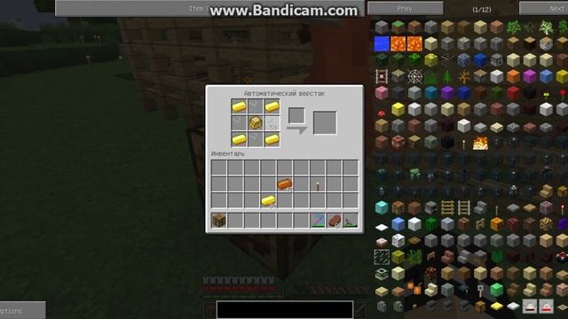 11 серия Minecraft Плотник и электоламповый заваод смотреть онлайн