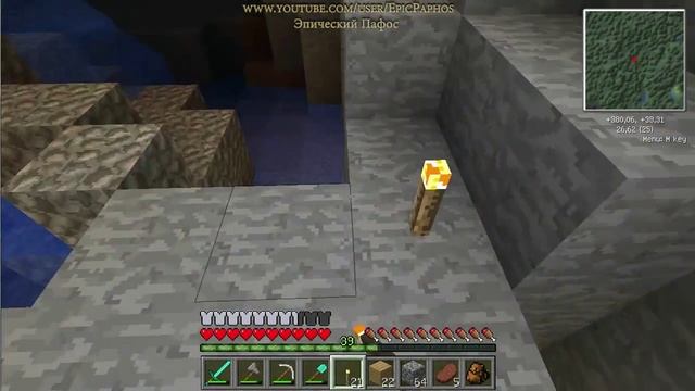Эпический Minecraft - 14 - В поисках красной пыли смотреть онлайн