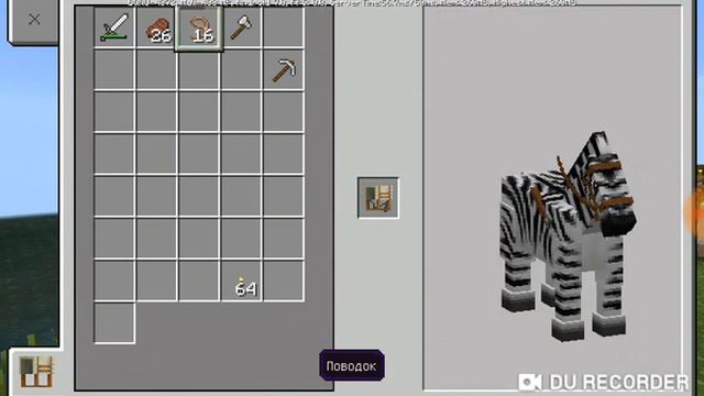 Выживание зоопарка смотреть онлайн