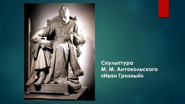 Урок ИЗО "Художники-предвижники" смотреть онлайн