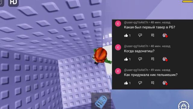 Вопрос-ответ/Pelmeshik ☀️🥟 вы узнали больше обо мне смотреть онлайн