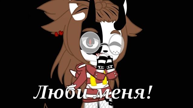 ?Я красивая,правда??meme//Gacha CLUB\\ смотреть онлайн