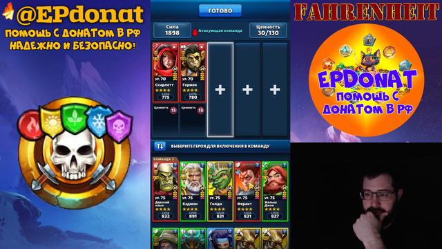 ОБОЖАЮ ХИЛЛЕРОВ В ОБОРОНАХ НА ТУРНИРАХ БЕЗ ОТХИЛА) Empires & Puzzles