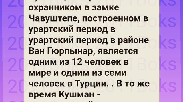 ЧЕЧЕНЦЫ # СЕНСАЦИЯ # УРАРТУ # ДРЕВНИЙ # ПЕРВЫЙ ЯЗЫК МИРА смотреть онлайн