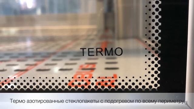 Витрина «МАРИЯ ПЛЮС» смотреть онлайн