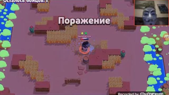 Играю в бравал старс и это будит типа стрима😓😓 смотреть онлайн