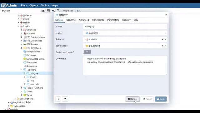 Код создания таблицы DDL в PostgreSQL (2021) смотреть онлайн