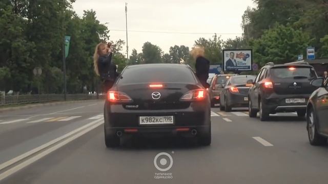 Девушки танцуют в машине на Можайском шоссе в Одинцово смотреть онлайн