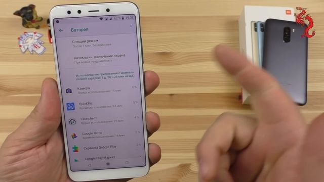 XIAOMI Mi A2 //Распаковка и сравнение с POCO F1 //FASTTECH смотреть онлайн
