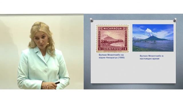 Мастер класс Ладиловой Надежды Анатольевны на IV Съезде учителей Москвы смотреть онлайн