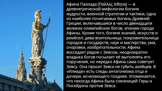 Руководство к Искусству