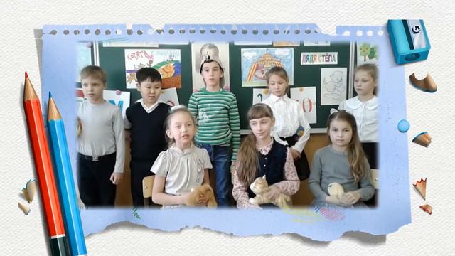 Неделя детской книги во 2 - В классе смотреть онлайн