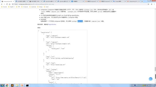 S03E24 composer json 仓库地址本地配置 смотреть онлайн