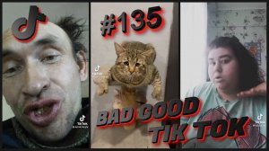 КРИНЖ ТИК ТОК, ПРИКОЛЫ, ЭСТЕТИКА 135 тик ток лучшее, приколы 2022, тик ток кринж