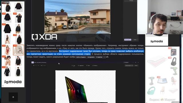 В Windows 11 появился новый редактор Фотографий смотреть онлайн