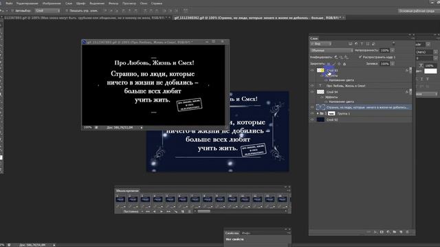 Делаем картинки для групп Часть 4 смотреть онлайн